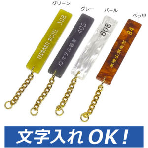 大理石調キーホルダー