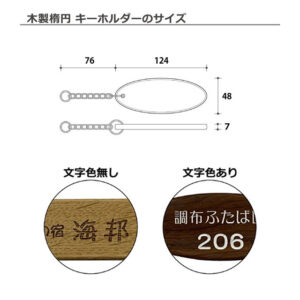 kWoodDaen2 kWoodDaen2