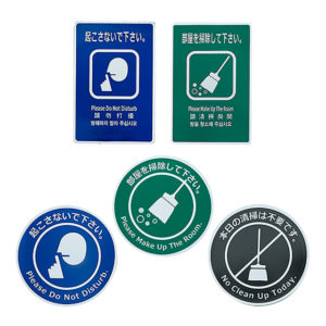 マグネットホテルサイン