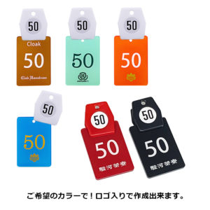 クローク札製作パック（S）