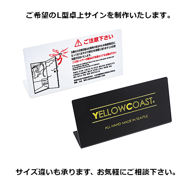 卓上サイン製作パックL